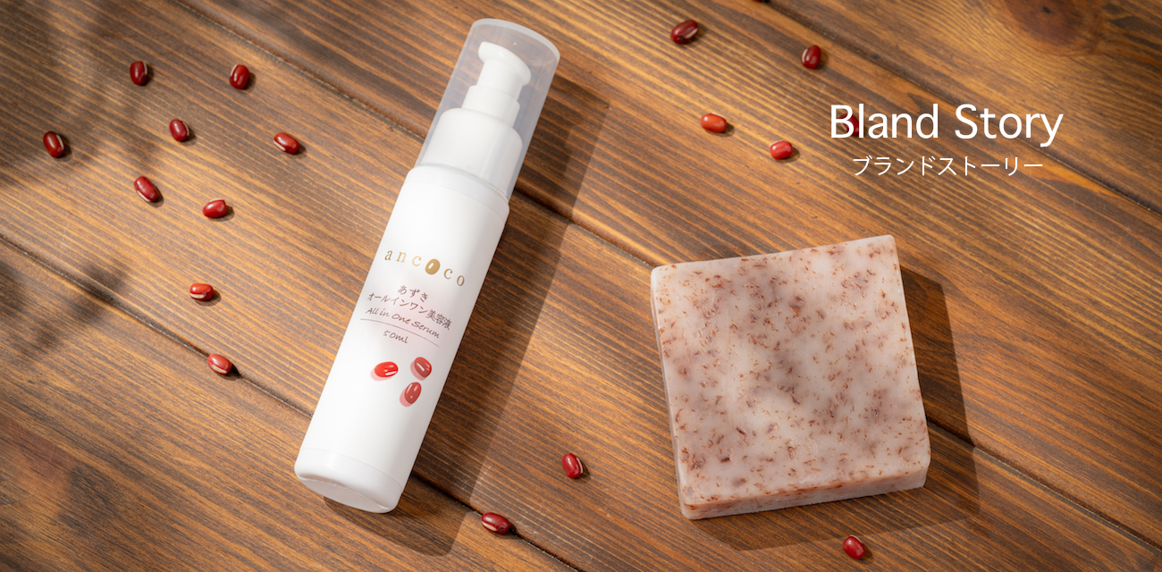 新あんここジェルB_リサイズ文字